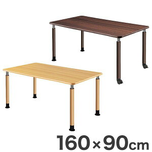 �e�[�u�� ���~�e�[�u�� 160×90cm �������p �� �e�[�u��(����s��)�y���������z