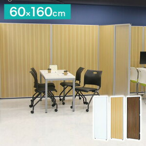 y@ll̔z p[e[V ؖڒ 60cm 160cm ~^Cv Ԏd؂ ~hp[e[V d؂ pl ՗ ItBXƋ(s)yz