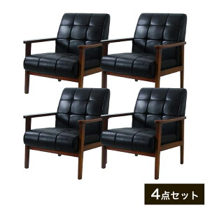 【※法人様限定販売】 応接ソファセット 4人用 アニータ 4点セット 1人掛けソファ×4台 応接用ソファ ロビーチェア(代引不可)【送料無料】