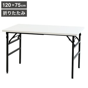 Ƒ 120×75cm ܂肽 ܂肽ݍƑ ω׏d200kg [NfXN [Ne[u ƃe[u y e[u H i Ɗ ܏(s)yz