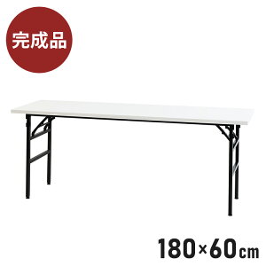 y@ll̔z e[u ܂肽ݍƑ 180×60cm ܂肽݃e[u [Ne[u ƃe[u y e[u H {(s)yz