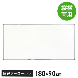 y@ll̔z zCg{[h Ǌ| 180×90cm Yz[[gp cp }[J[t gCt z[[ n f(s)yz