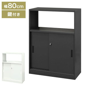 �L���r�l�b�g ���� ���t�� �X�`�[���L���r�l�b�g �X�`�[������ ���ˏ��� �J�E���^�[���[ �{�I ���[�� �V�F���t �I ��� ������� A4 ��80cm ���s35cm ����106.5cm �I�t�B�X ���[(����s��)�y������