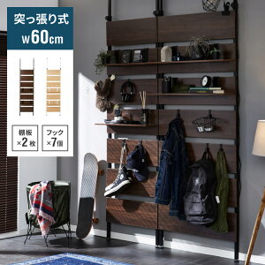 ˂EH[bN 60cm I2t StbN7t ǖʎ[ AWX^[t ؖڒ [I p[e[V fBXvC yz