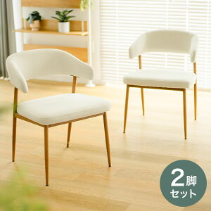 ���|�����{�b�g�Ή� �_�C�j���O�`�F�A 2�r�Z�b�g �I�t�� �n�[�t�A�[�� �֎q �C�X �`�F�A ���{�b�g�|���@ �Ή� �� �z���C�g �k�� ���� ���킢�� �f�U�C���`�F�A �������(����s��)�y������