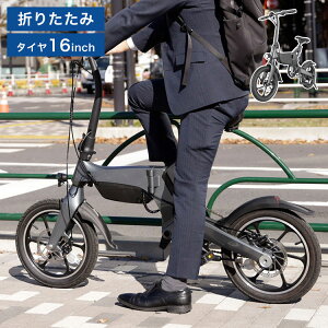 dAVXg] PXID-2 s\ dAVXg bike ⓹ 炭炭 AEghA AEghACt TCNO Lv X  RpNg ԍ ܂肽 E-Bike(s)y