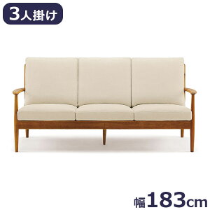 エッダ EDDA 3人掛ソファ 北欧ビンテージスタイル シンプルデザイン オイルフィニッシュでナチュラル&ハンドメイド ハイクオリティロープライス 183cm×83.5cm 3人 3人掛け ソファ ホワイト開梱