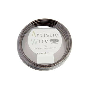 Artistic Wire(A[eBXeBbNC[) J[A~  2.0mm×10m(s)