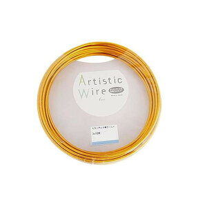 Artistic Wire(アーティスティックワイヤー) カラーアルミ線 ゴールド 1.0mm×10m(代引不可)