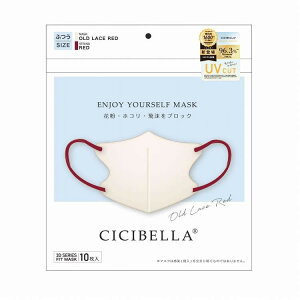 CICIBELLA 3D}XN ӂTCY 10 I[h[Xbh 677-743697-00(s)