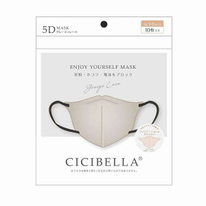CICIBELLA 5D}XN ӂTCY 10 O[W[X 677-745325-00(s)