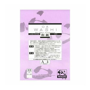 和紙のイシカワ OA和紙特厚 白 A3判 100枚入 WP-1600(代引不可)