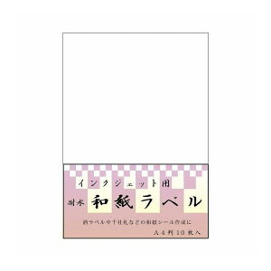 ãCVJ CNWFbgϐax A4 10 IJWL-1400(s)