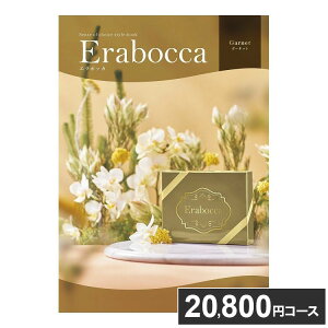J^OMtg erabocca K[lbg 20800~R[X  Mtg  j TvCY oYj a v[g ij Ǝ  Əj j(s)yz
