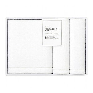 HIBI. タオルセット 日用品雑貨 文房具 手芸タオルセット タオル【送料無料】