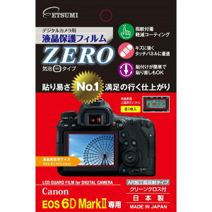 �G�c�~ �f�W�^���J�����p�t���ی�t�B����ZERO Canon EOS 6D Mark��p E-7360(����s��)�y���[���֔z���z�y���������z