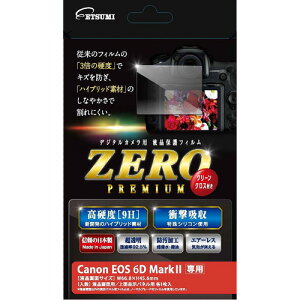 �G�c�~ �t���ی�t�B���� �K���X�d�x�̊���Ȃ��V�[�gZERO PREMIUM Canon EOS 6D Mark��p V-9300(����s��)�y���[���֔z���z�y���������z