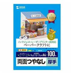 TTvC CNWFbgv^p e JP-EM1NA4N-100(s)y[֔zzyz