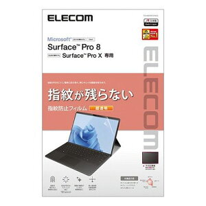 GR Surface Pro8/tB/hw/ TB-MSP8FLFANG(s)