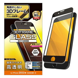 GR iPhone SE 3 tJo[KXtB t[t PM-A22SFLGF(s)y[֔zzyz