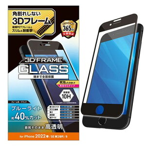 GR iPhone SE 3 tJo[KXtB t[t u[CgJbg PM-A22SFLGFBL(s)y[֔zzyz