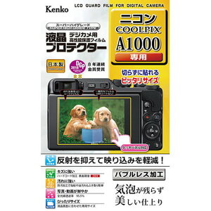 PR[EgLi[ tveN^[ jR COOLPIX A1000 p KLP-NA1000(s)y[֔zzyz