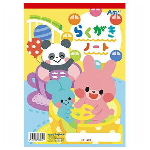 ARTEC 炭m[gB5 ^e^ ATC3079(s)