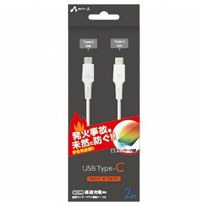 y5Zbgz GA[WFC ΂hPTC TYPE-C to CP[u2M UKJ-PCTC-2MX5(s)yz