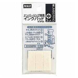 MAX }bNX ioOpCNpbh N-IP20 NR90226(s)y[֔zzyz