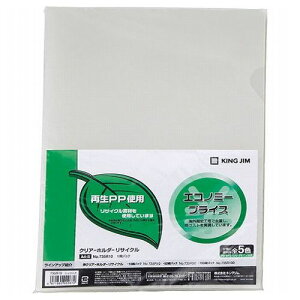 KING JIM キングジム クリアーホルダーリサイクルA4S 乳白 KJ-735R10(代引不可)