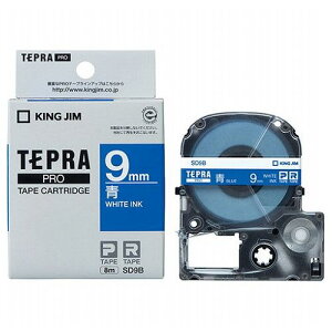 KING JIM LOW evPROe[vrrbh 9mm  KJ-SD9B(s)y[֔zzyz