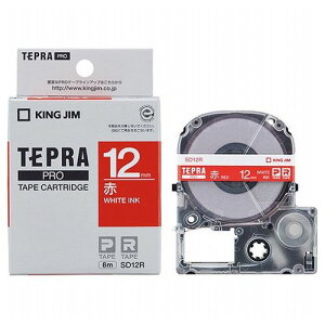 KING JIM LOW evPROe[vrrbh 12mm  KJ-SD12R(s)y[֔zzyz