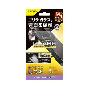 GR iPhone 14 Pro Max wʗpKXtB SKX PM-A22DFLGOUCR(s)y[֔zzyz