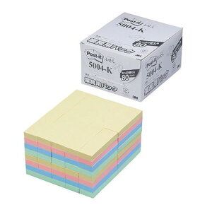 3M Post-it ポストイット ふせん 業務用パック 4色混色 3M-5004-K(代引不可)【送料無料】