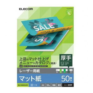 GR [U[v^p ʃ}bg  A4TCY 50 ELK-MAN2A450(s)y[֔zzyz