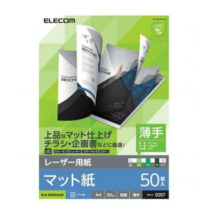 GR [U[v^p ʃ}bg  A4TCY 50 ELK-MUN2A450(s)y[֔zzyz