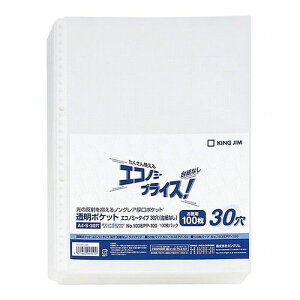 y5Zbgz KING JIM LOW |PbgGRm~[ 30䎆Ȃ KJ-103EPP-100X5(s)yz