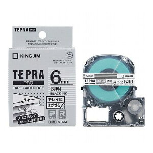 �y5�Z�b�g�z KING JIM �L���O�W�� �e�v��PRO�e�[�v �L���C�ɂ͂����� 6mm ���� ������ KJ-ST6KEX5(����s��)�y���������z