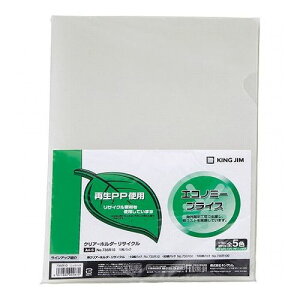 【10個セット】 KING JIM キングジム クリアーホルダーリサイクルA4S 乳白 KJ-735R10X10(代引不可)【送料無料】
