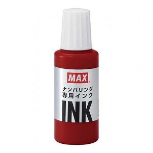 �y10�Z�b�g�z MAX �}�b�N�X �i���o�����O��p�C���N NR-20�A�J NR90246X10(����s��)�y���������z
