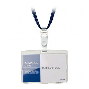�y10�Z�b�g�z �\�j�b�N SONiC ID�n�[�h�P�[�X&�X�g���b�v �u���[ AL-842-BX10(����s��)�y���������z