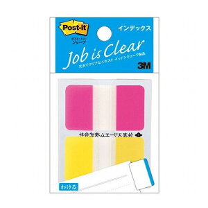 �y20�Z�b�g�z 3M Post-it �|�X�g�C�b�g �W���[�u �C���f�b�N�X 3M-682M-2X20(����s��)�y���������z