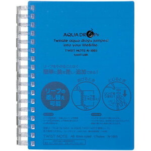 LIHIT LAB. AQUA DROPs cCXgO m[g A6  N-1665-8-BL(s)y[֔zzyz