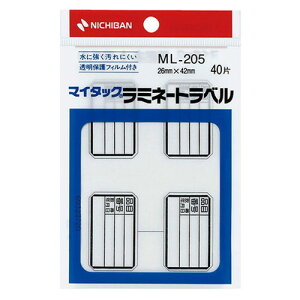 �j�`�o�� �}�C�^�b�N���~�l�[�g���x�� 26X42 ���i�p NB-ML-205(����s��)�y���[���֔z���z�y���������z
