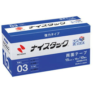 �j�`�o�� �i�C�X�^�b�N ���̓^�C�v �u���{�b�N�X 15mm×18m NB-NWBB-K15(����s��)�y���������z