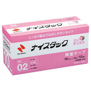 j`o iCX^bN \Ă͂₷^Cv BB10mm NB-NWBB-H10(s)yz