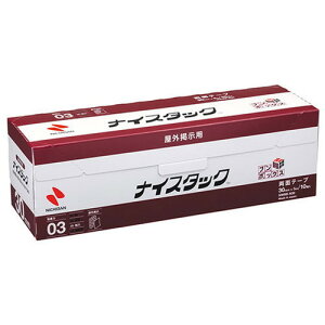 �j�`�o�� �i�C�X�^�b�N ���O�f���p �u���{�b�N�X 30mm×5m NB-NWBB-N30(����s��)�y���������z