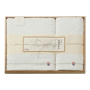 今治謹製 白織タオル バスタオル&フェイスタオル(木箱入) B9111079 雑貨 ホビー インテリア 雑貨 雑貨品(代引不可)【送料無料】