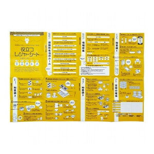 𗧂W[V[g(S) 22453209 G zr[ CeA G hЗpi(s)y[֔zzyz