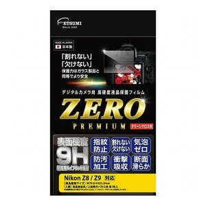 Gc~ fW^JptیtBZERO PREMIUM Nikon Z8/Z9Ή VE-7611 J JANZT[ YtB^[(s)y[֔zzyz